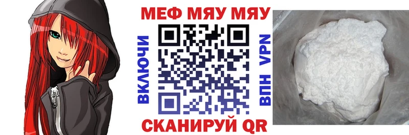 Купить закладку Крымск Каннабис  Меф  БУТИРАТ  Гашиш  КОКАИН 