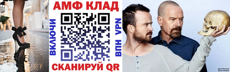 АМФ Premium  Крымск 