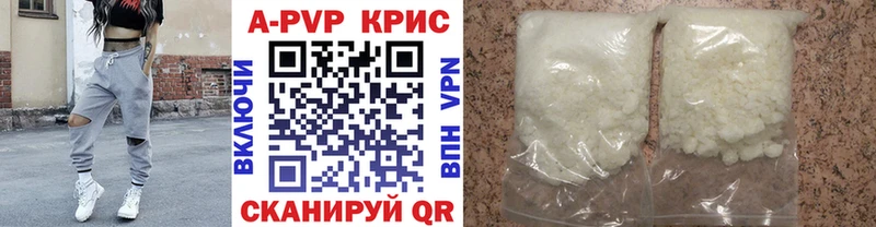 наркотики  Крымск  Alpha PVP СК КРИС 