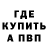 Первитин кристалл Vick One