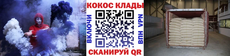 blacksprut зеркало  Крымск  КОКАИН FishScale 
