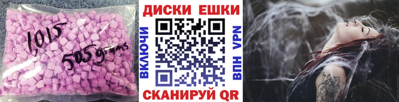 Ecstasy бентли  Крымск 