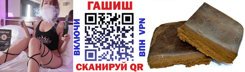купить закладку  Крымск  ГАШ Cannabis 