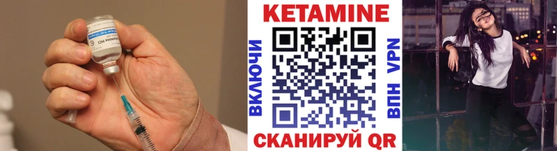 купить закладку  Крымск  КЕТАМИН ketamine 