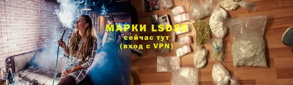 ECSTASY Алексеевка