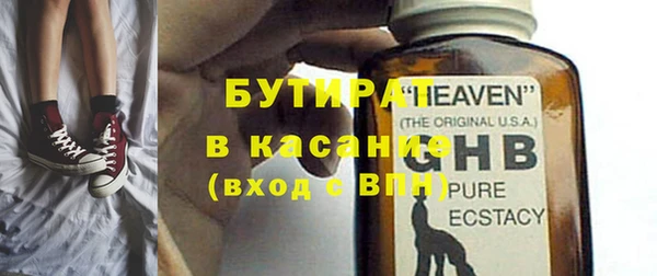 ECSTASY Алексеевка