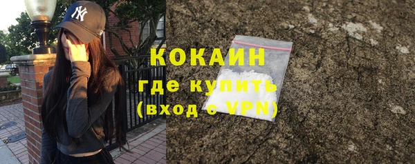 кокаин перу Алексин