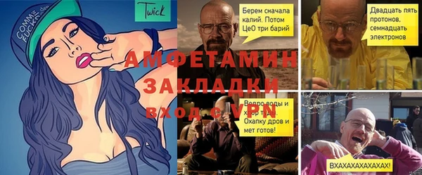 ECSTASY Алексеевка