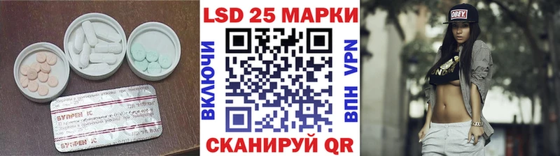 ЛСД экстази ecstasy Крымск