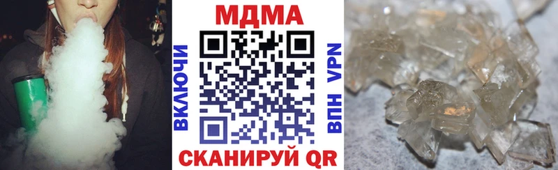 MDMA VHQ Крымск