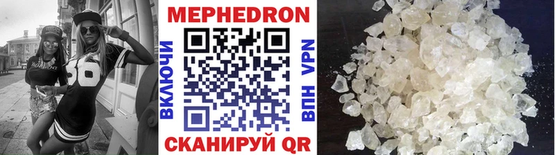 Мефедрон мука Крымск