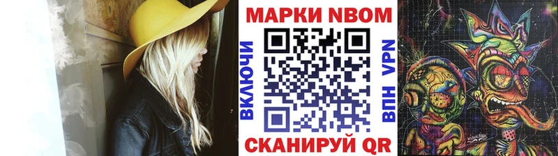 Наркотические марки 1500мкг купить наркоту Крымск