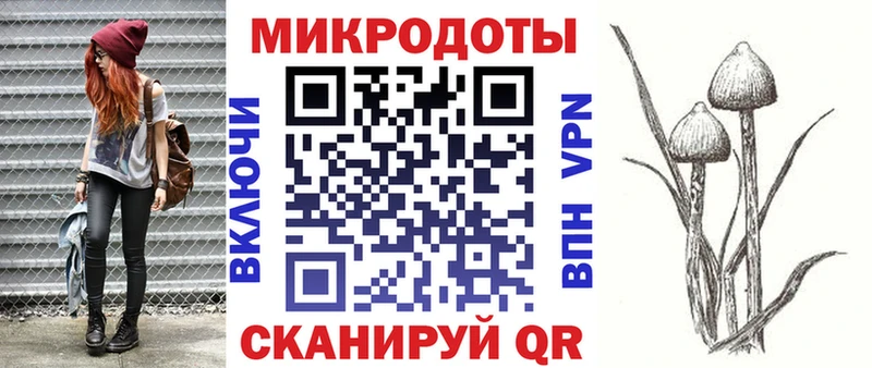 Галлюциногенные грибы ЛСД  Крымск 