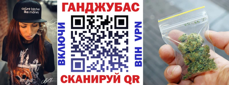 Конопля MAZAR  Крымск 